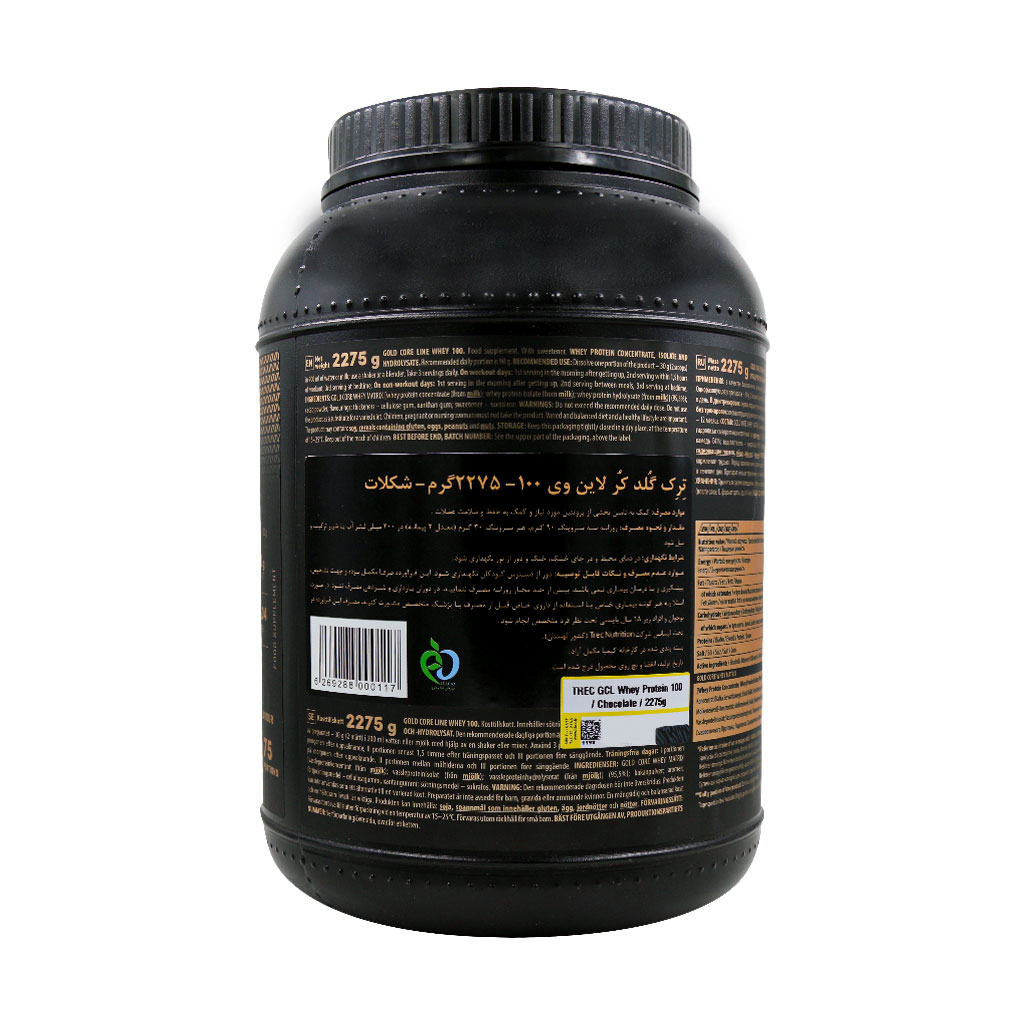 ترک گلد وی پروتئین 100 2275 گرمی شکلات ترک نوتریشن | عضله‌سازی و ریکاوری