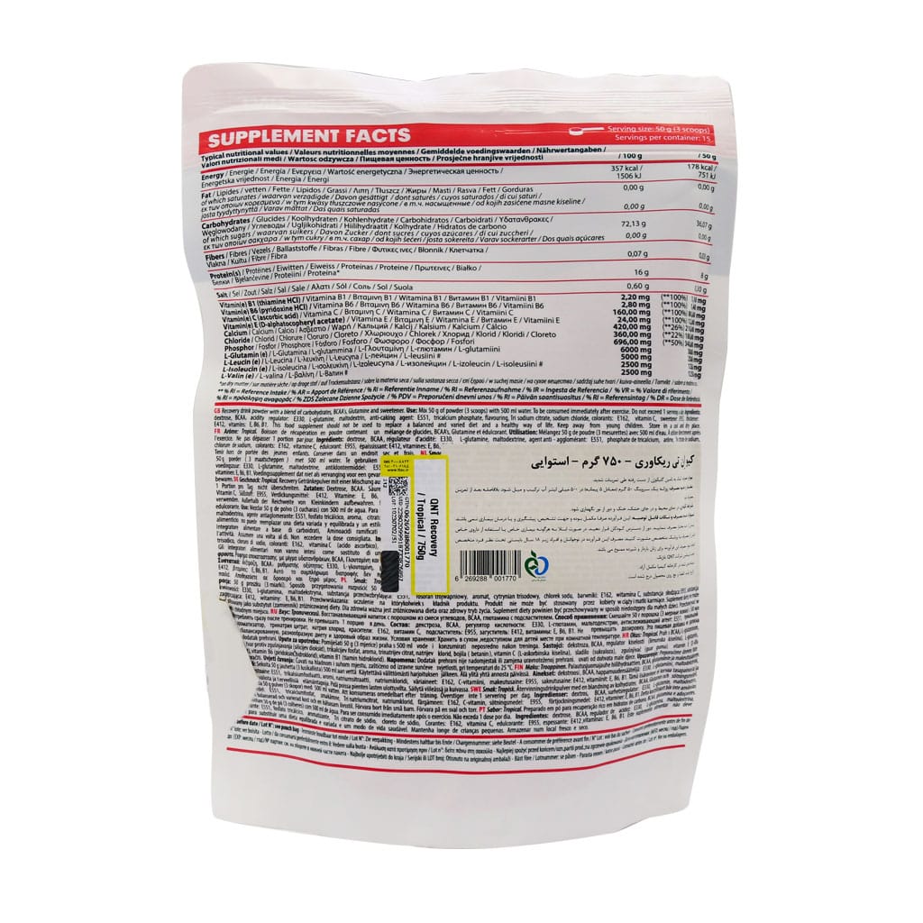 پودر ریکاوری میوه‌های استوایی 750 گرمی کیو ان تی (QNT) | تسریع ریکاوری و بازسازی عضلات