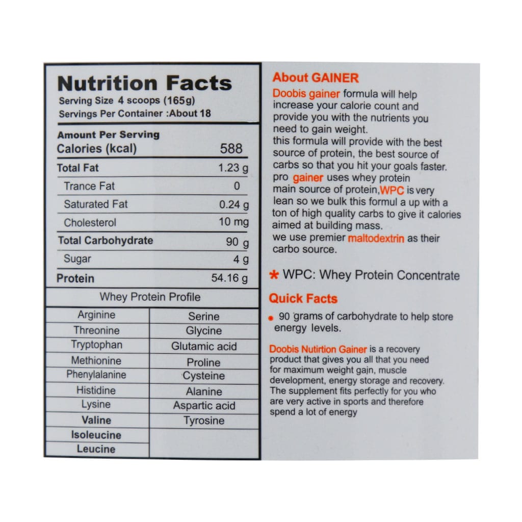گینر دوبیس بیسکویت شکلاتی ۳۰۰۰ گرمی | افزایش وزن و حجم عضلانی برای بدنسازان