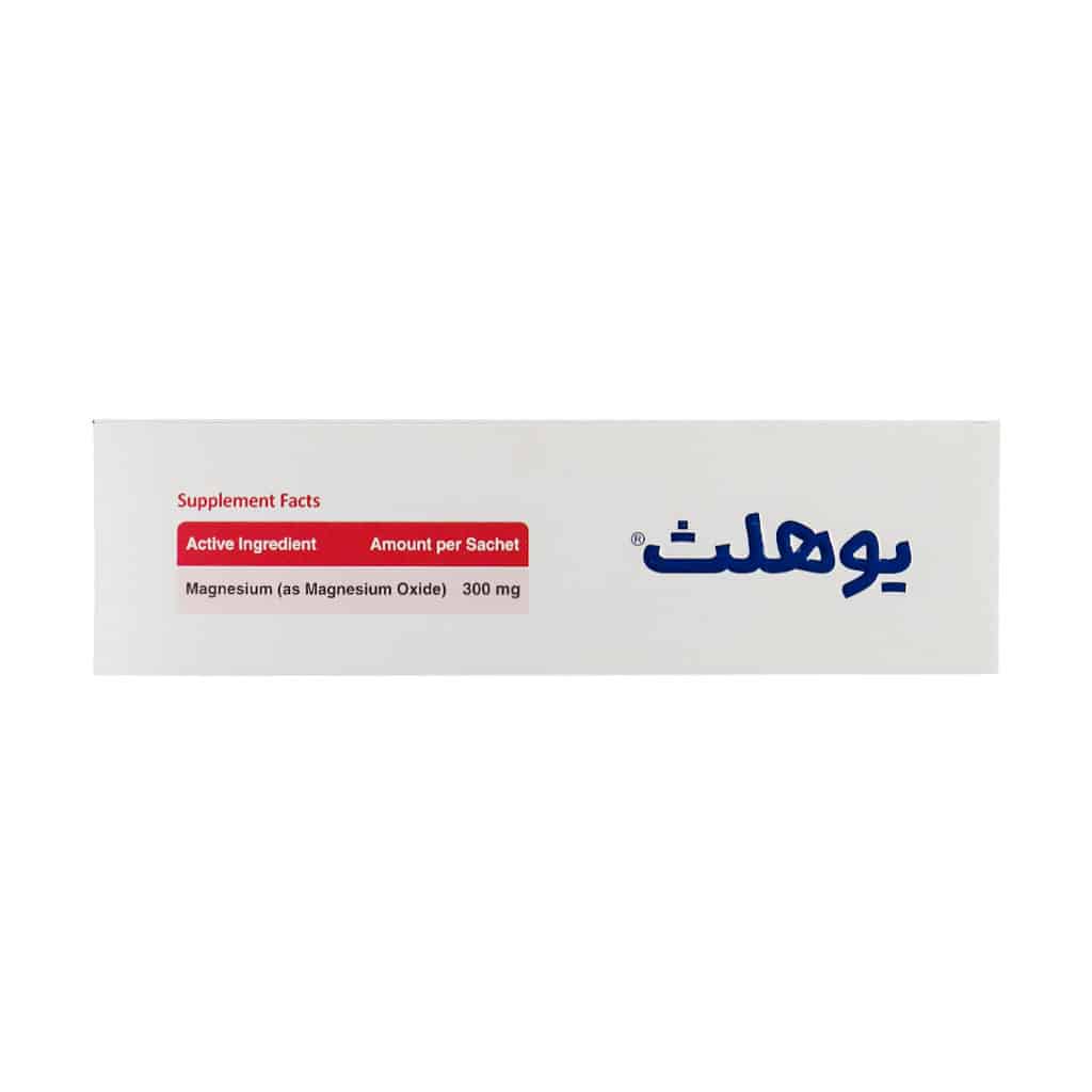 ساشه منیزیم دایرکت 300 میلی گرم 20 عددی یوهلث | کمک به کاهش گرفتگی عضلات