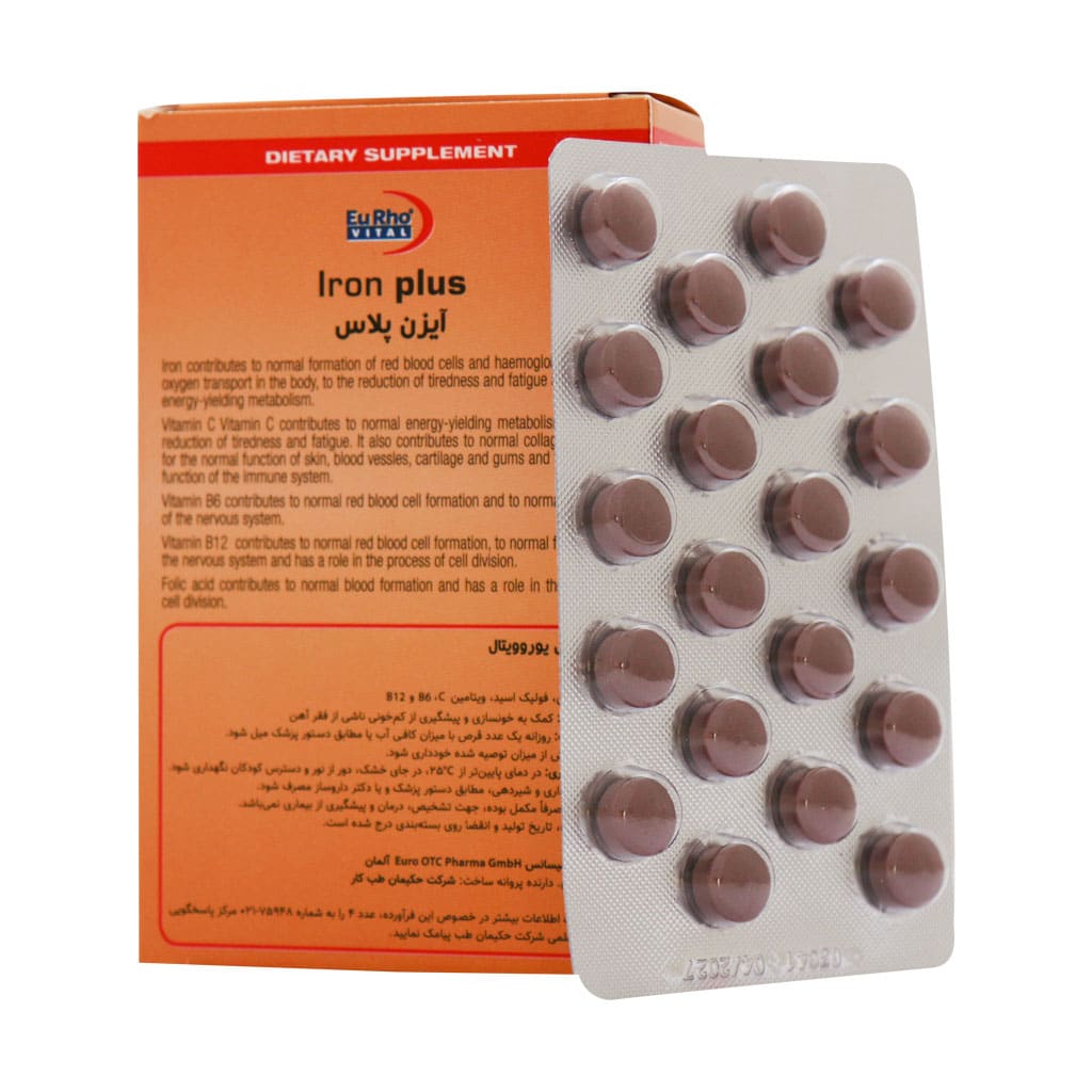 قرص آیزن پلاس یوروویتال 60 عددی | آهن 20mg + فولیک اسید + B12 برای کم‌خونی و رفع خستگی