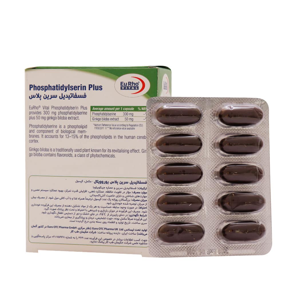 کپسول فسفاتیدیل سرین پلاس یوروویتال - 30 عددی، بهبود حافظه و تمرکز