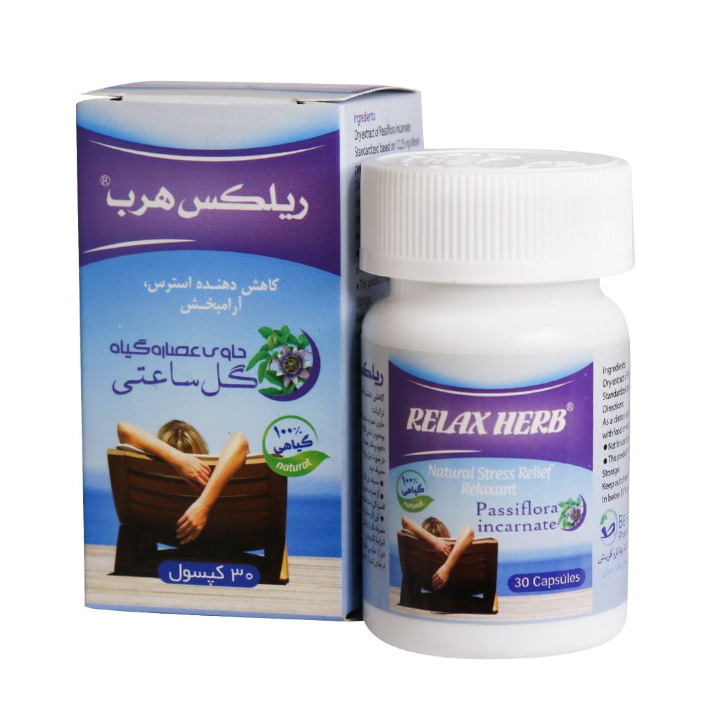 ریلکس هرب 30 عددی بهتا دارو | کمک به کاهش استرس، اضطراب و بی‌خوابی