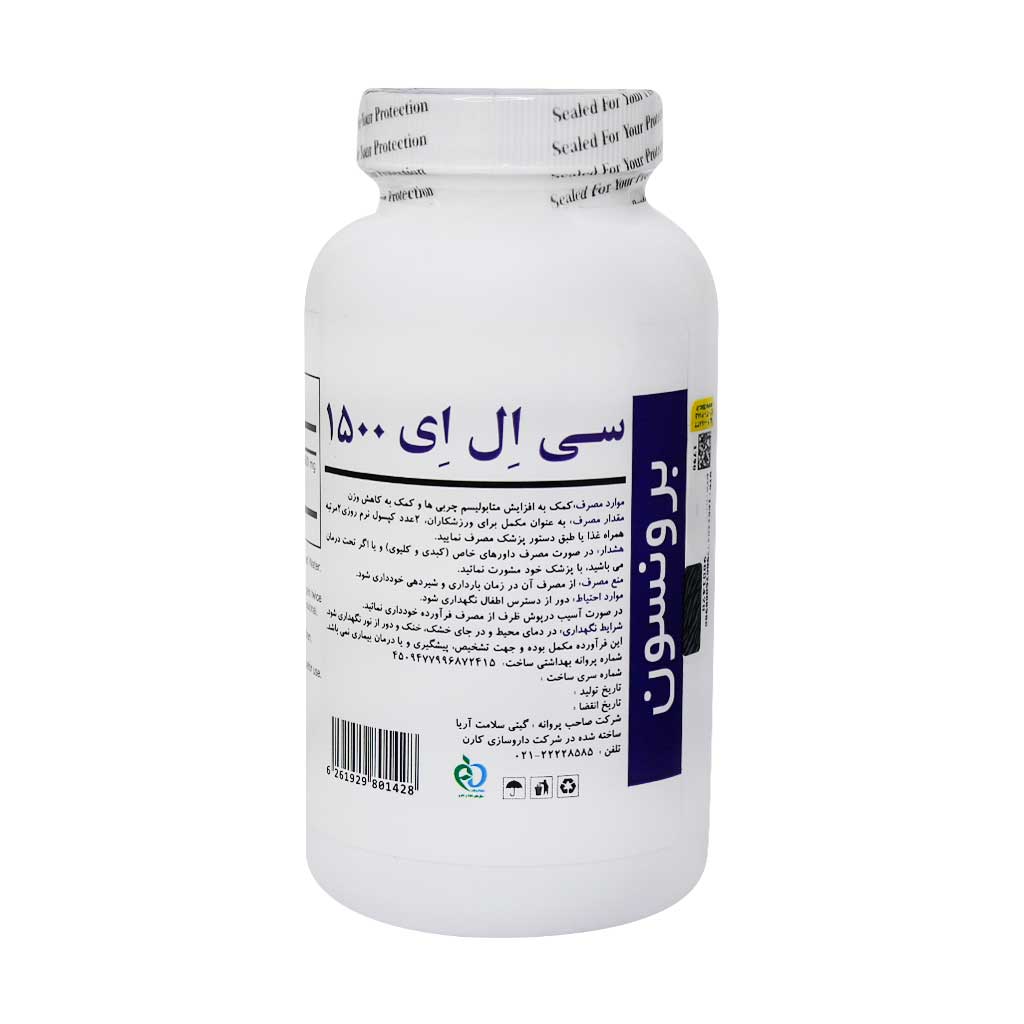 سی ال ای 1500 میلی‌گرم 60 عددی | افزایش متابولیسم و چربی‌سوزی سریع