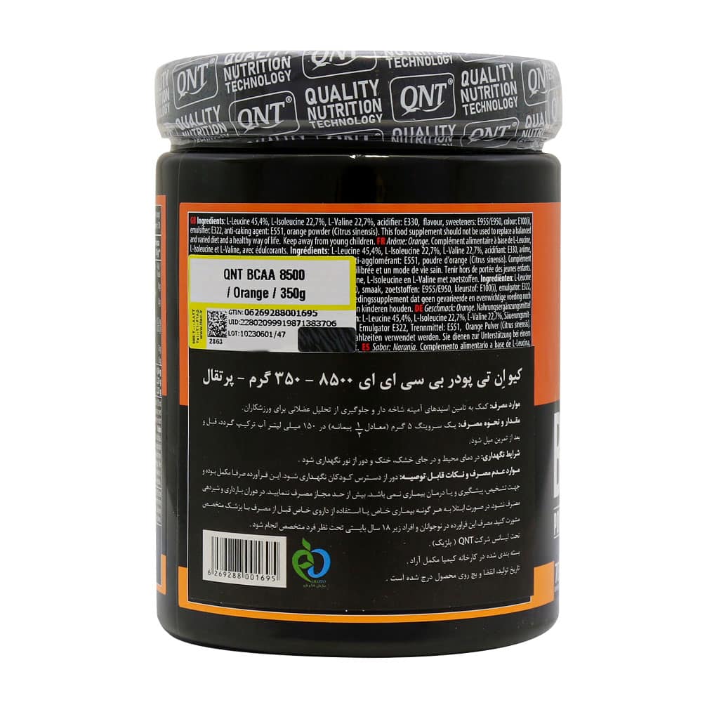 بی سی ای ای 8500 کیو ان تی 350 گرمی طعم پرتقالی | حفظ عضله در کات + ریکاوری سریع