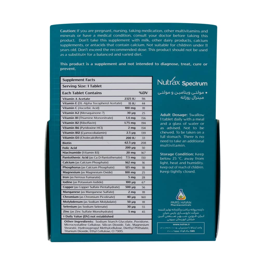 اسپکتروم مولتی ویتامین نوتراکس 30 عددی | مولتی‌مینرال کامل برای انرژی و سلامت عمومی
