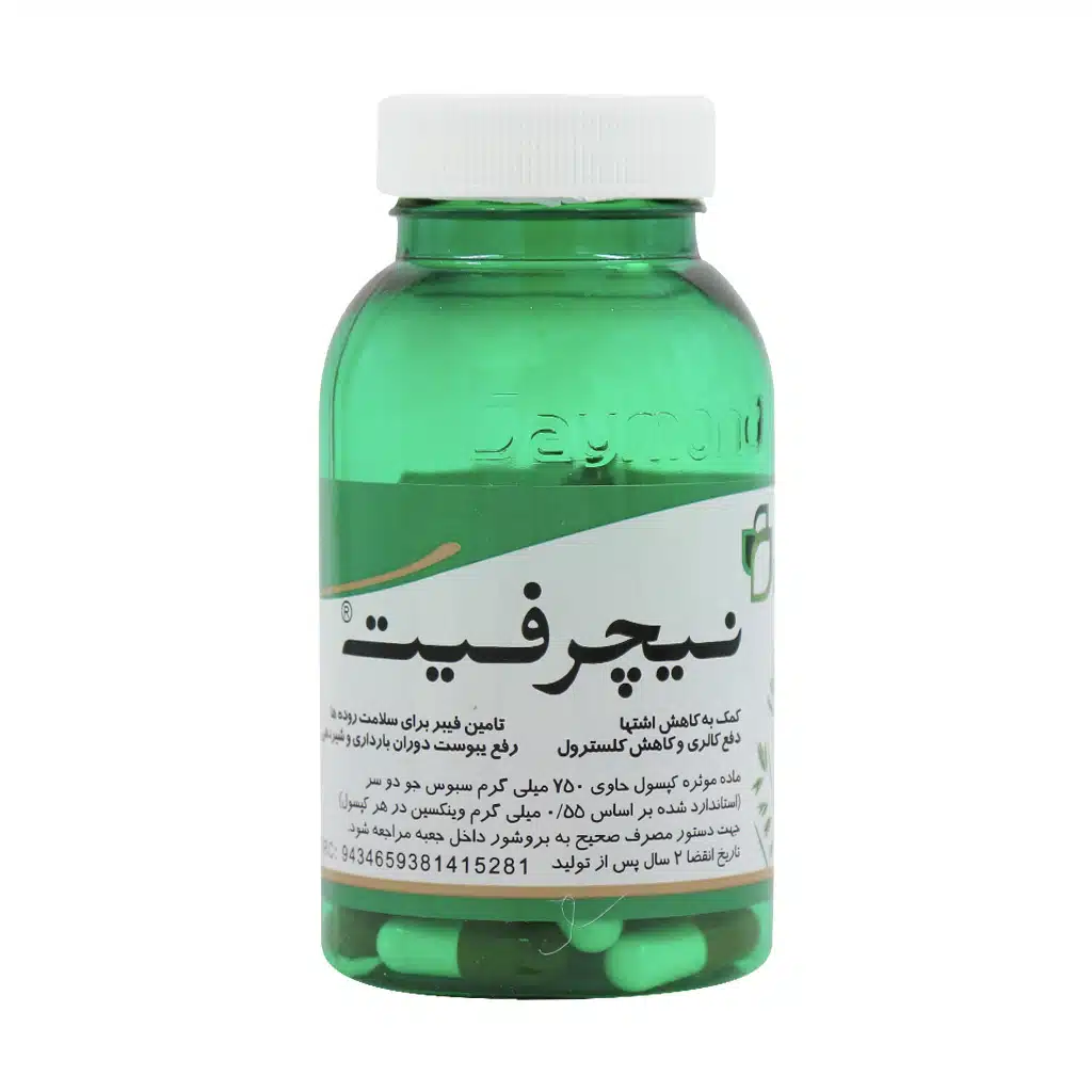 کپسول نیچرفیت 60 عددی | سبوس جو دوسر برای کاهش اشتها و بهبود گوارش