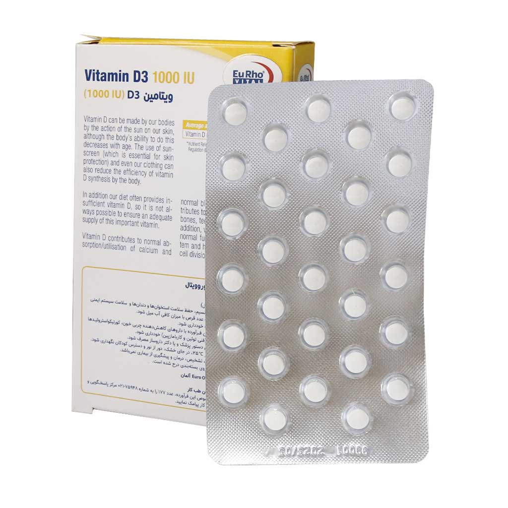 قرص ویتامین D3 یوروویتال 1000 واحد 60 عددی | تقویت ایمنی و سلامت استخوان
