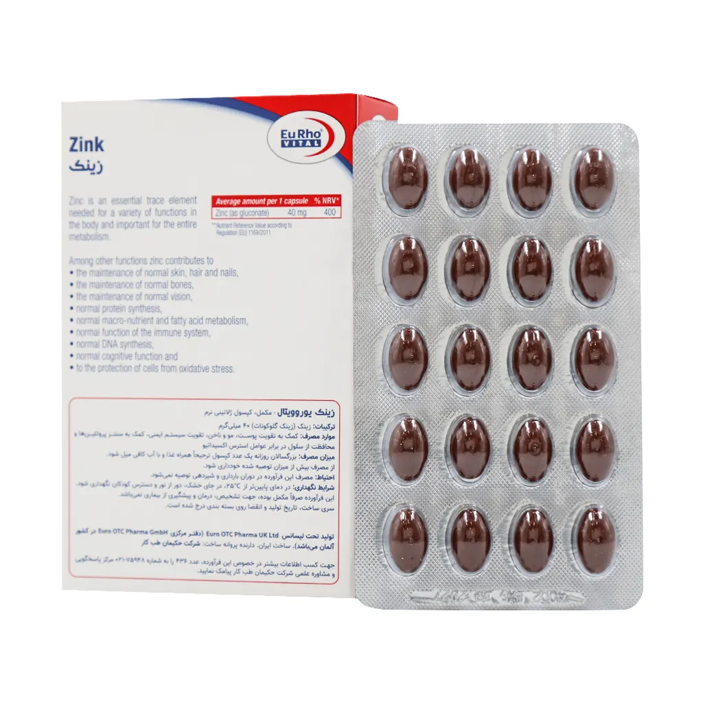 کپسول زینک 40 میلی‌گرم 60 عددی یوروویتال | تقویت پوست، مو و سیستم ایمنی