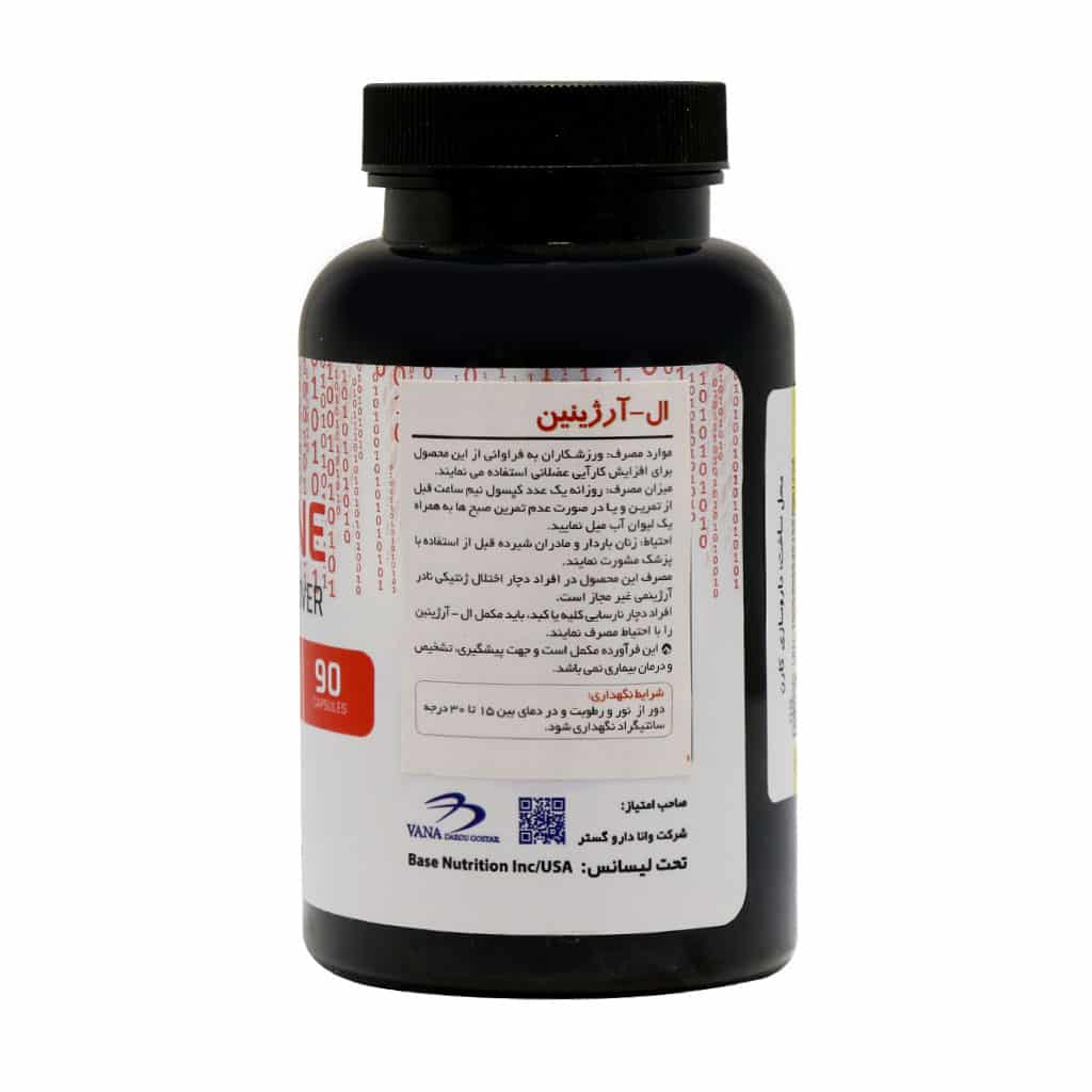 کپسول ال آرژنین 750 میلی گرم 90 عددی بیس نوتریشن | کمک به عملکرد ورزشی و عضلات