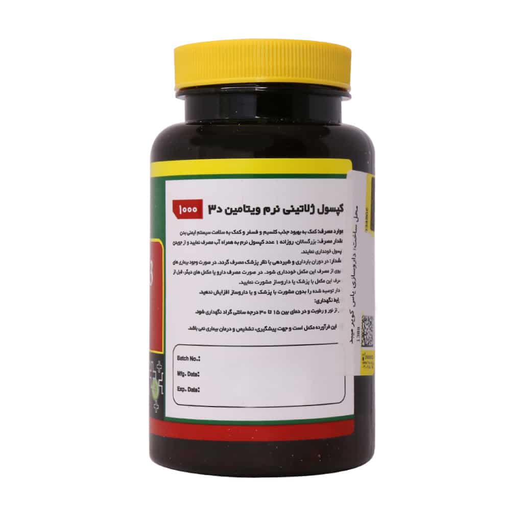 کپسول ویتامین D3 1000 واحد 60 عددی نورم لایف | کمک به جذب کلسیم و تقویت سیستم ایمنی