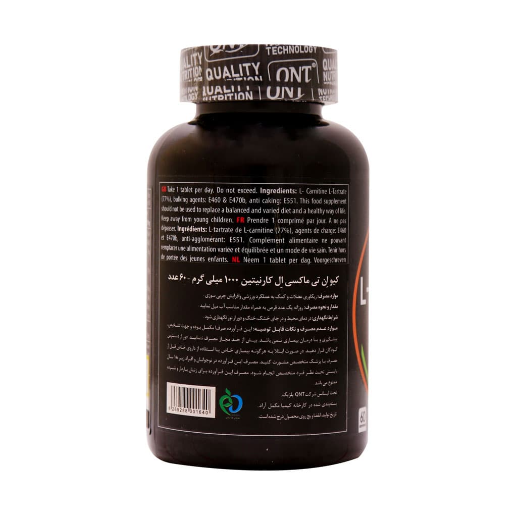 قرص ماکسی ال کارنیتین 1000 میلی گرم کیو ان تی 60 عددی | چربی سوزی و افزایش انرژی