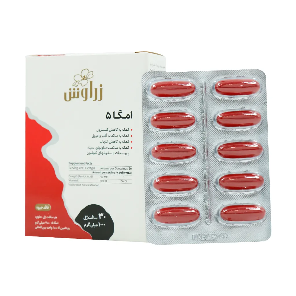 امگا 5 زراوش 1000 میلی 30 عددی | آنتی‌اکسیدان قوی با ویتامین E برای سلامت قلب و کاهش کلسترول