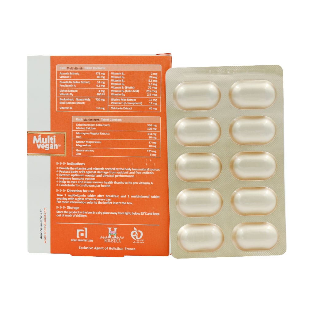 مولتی وگان مولتی ویتامین هولیستیکا 40 عدد | وگان، طبیعی و تقویت سیستم ایمنی
