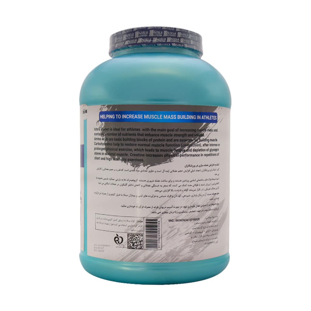 پودر گینر استلا نوتریشن طعم شکلات 3100 گرم | گینر افزایش وزن و حجم عضلانی برای افراد لاغر و ورزشکاران