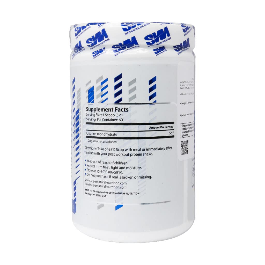 پودر کراتین مونوهیدرات اس ان ان 300 گرمی | افزایش قدرت، استقامت و حجم عضلانی