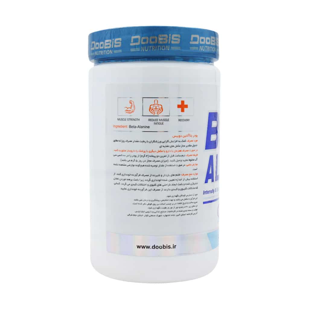 پودر بتا آلانین دوبیس ۳۰۰ گرمی بدون طعم | افزایش توان و بافرینگ عضلانی