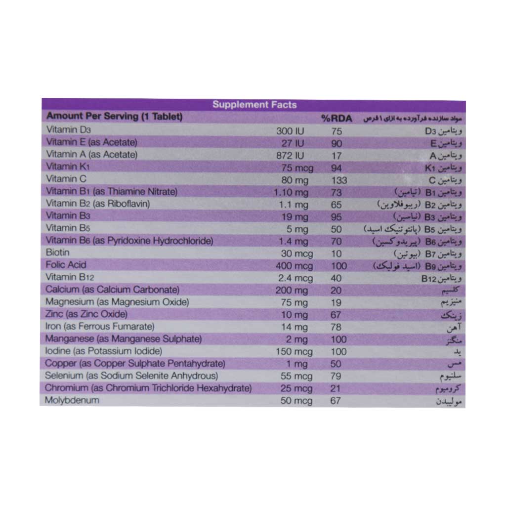 قرص بایوبیسیکس ویمن ۳۰ عددی | مولتی ویتامین بانوان برای ایمنی و انرژی