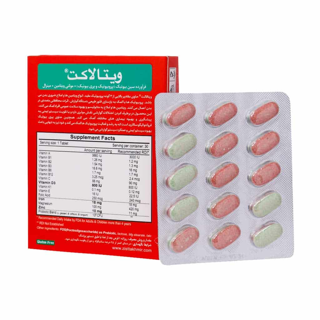 ویتالاکت کپسول 30 عددی زیست تخمیر | مکمل پروبیوتیک تقویت گوارش