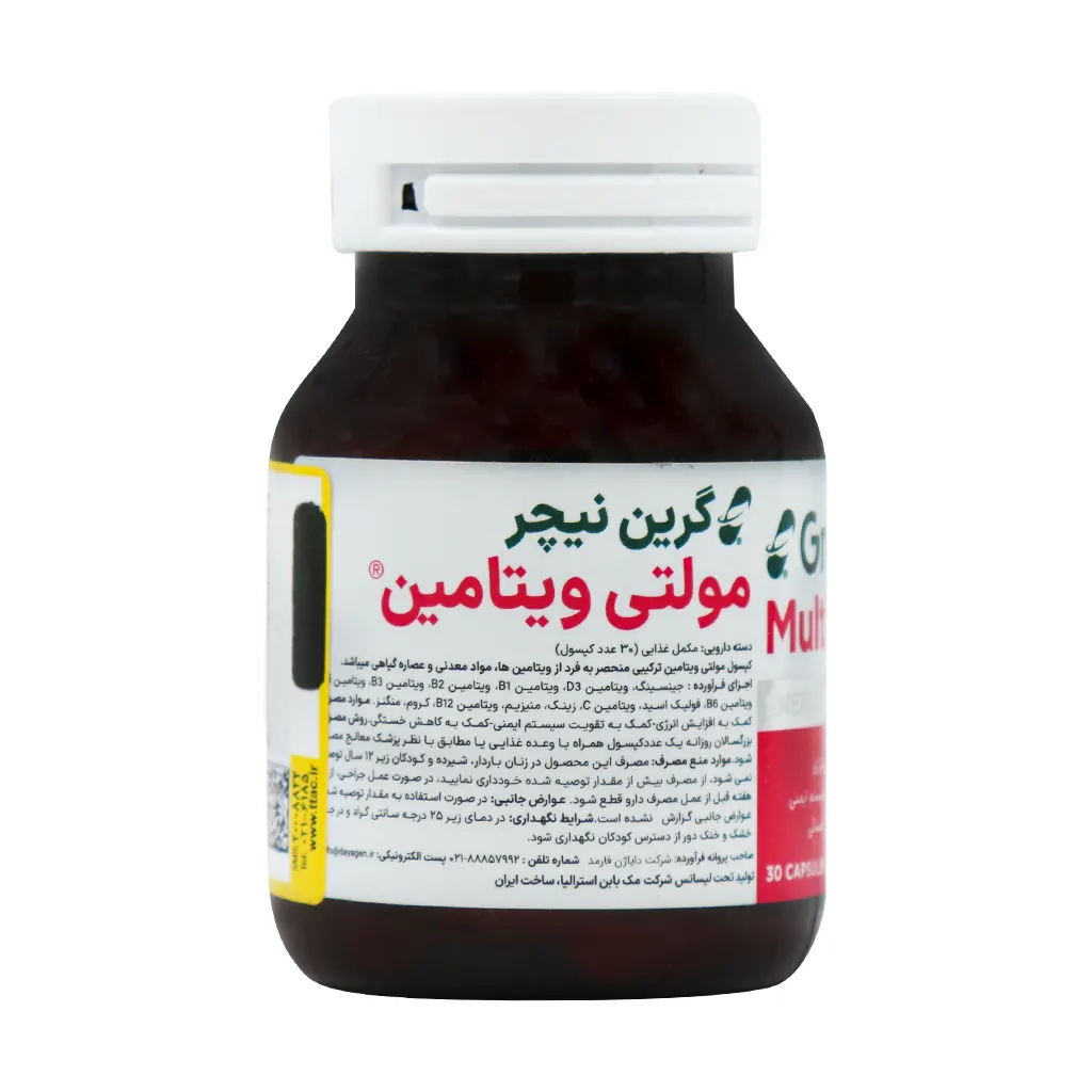 مولتی ویتامین گرین نیچر دایاژن فارمد 30 عددی | مکمل انرژی، تقویت ایمنی و افزایش تمرکز