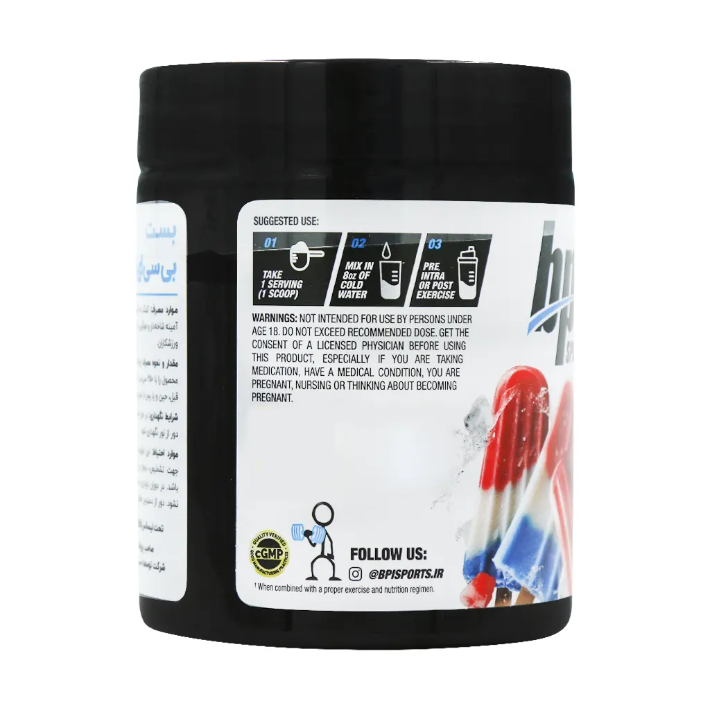 پودر بی پی آی بست BCAA چند میوه ۳۰۰ گرمی | ریکاوری سریع و محافظت از عضلات در تمرینات سنگین