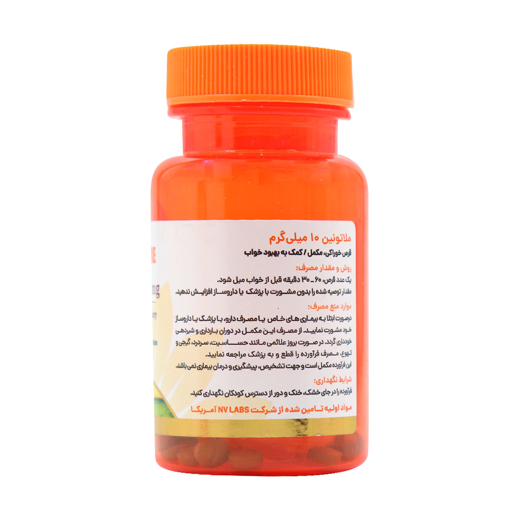 ملاتونین 10 میلی گرم هلث اند مور 30 عددی | کمک به تنظیم خواب و کاهش زمان به خواب رفتن