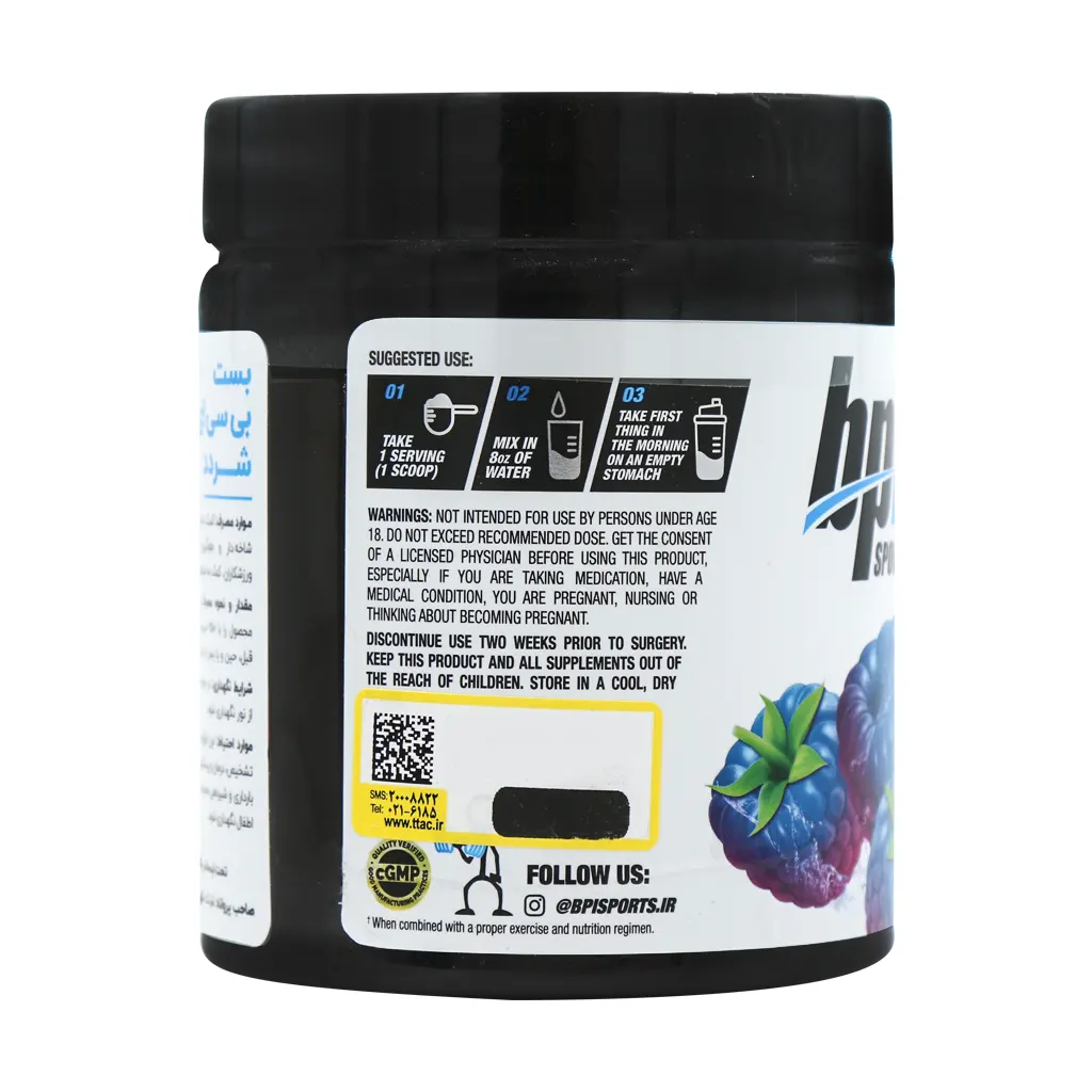پودر بست BCAA شرد بی‌پی‌آی ۲۷۵ گرمی طعم هندوانه یخی | ریکاوری سریع و چربی‌سوزی