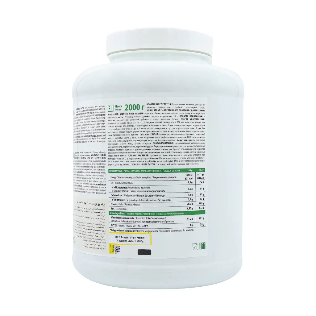 پودر وی بوستر ترک نوتریشن ۲۰۰۰ گرم طعم شکلات ویفر | پروتئین وی برای افزایش حجم عضله و ریکاوری