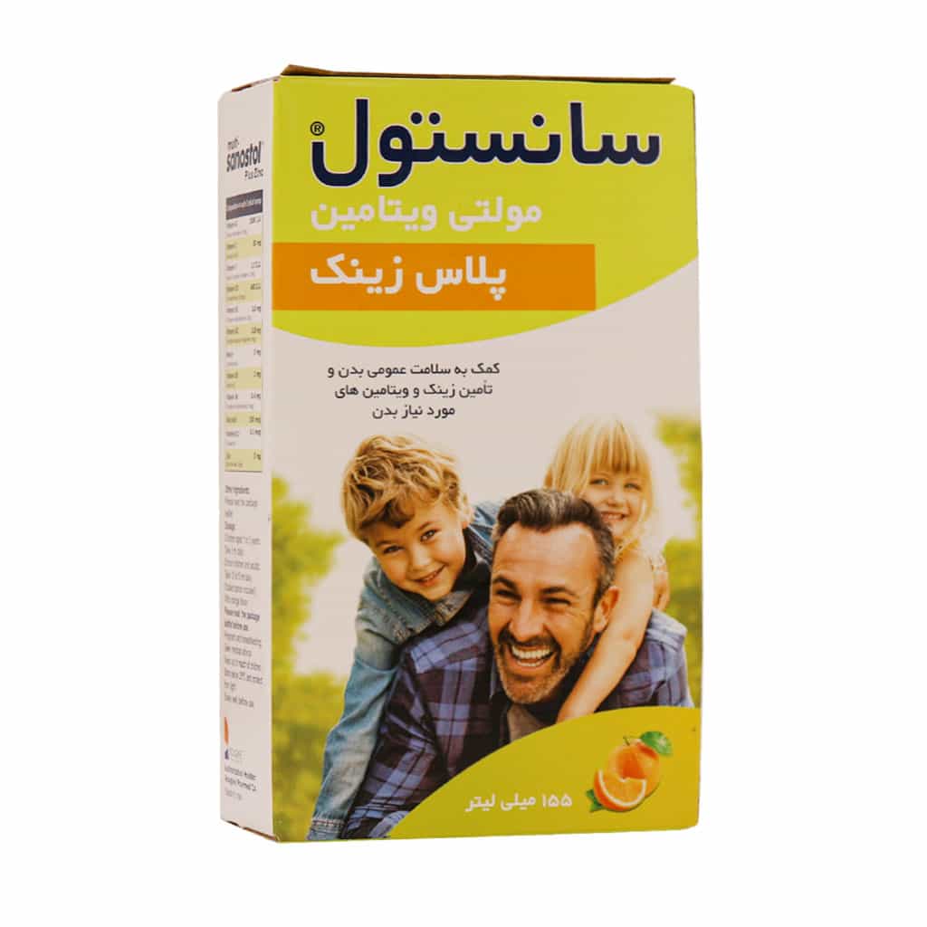 شربت مولتی سانستول پلاس زینک 155 میلی‌لیتر سانستول | کمک به رشد و تقویت سیستم ایمنی