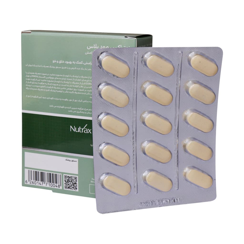 مود پلاس نوتراکس قرص 30 عددی | آرامش ذهنی و کمک به کاهش استرس