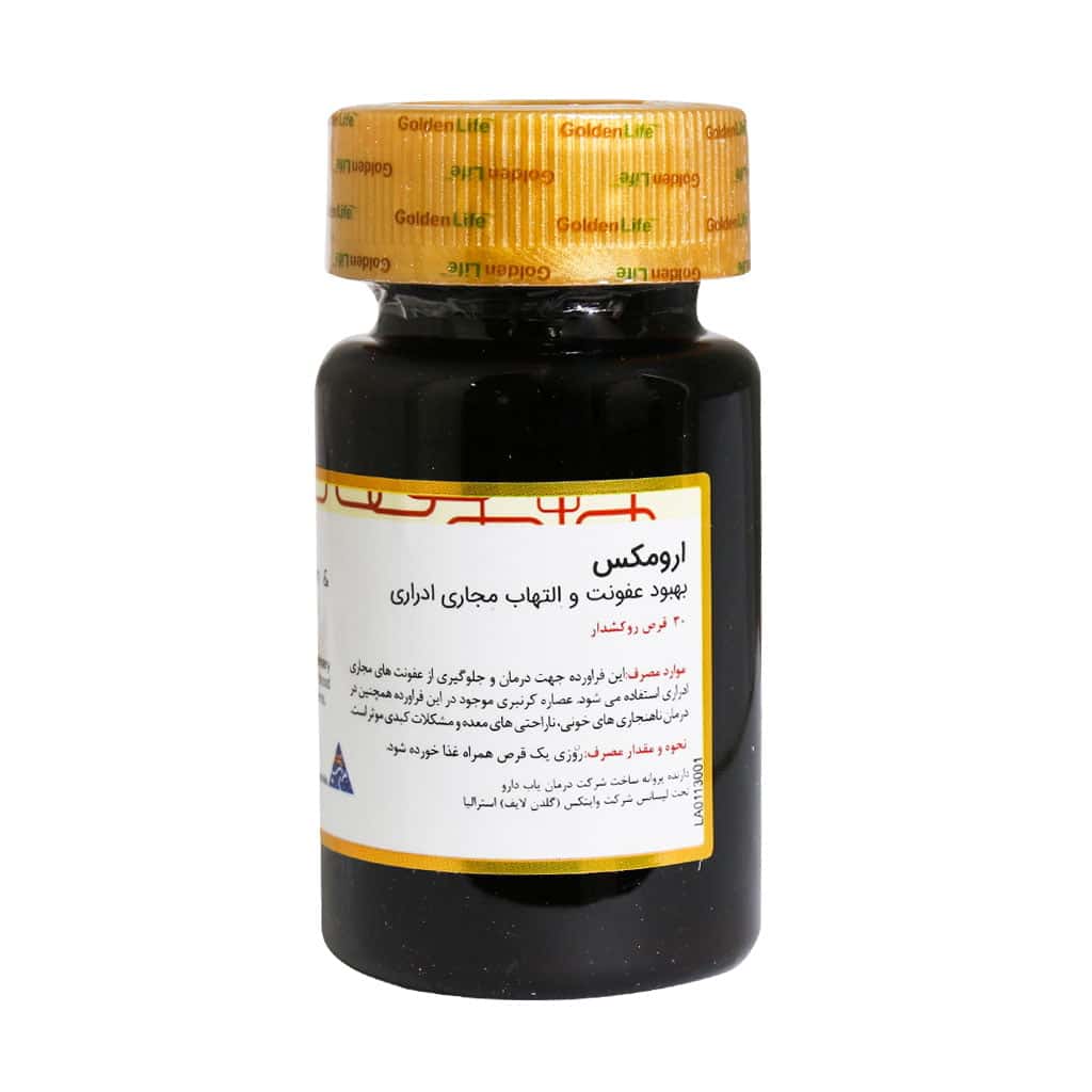 اورومکس قرص 30 عددی گلدن لایف | کرن بری و ویتامین C برای بهبود عملکرد ادراری