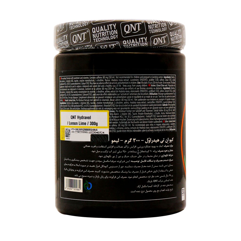 کيو ان تی هيدراول 300گرمی ليمو