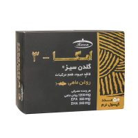 امگا 3 گلدن سیز 600 میلی‌گرم 50 عددی کارن | سلامت قلب و مغز