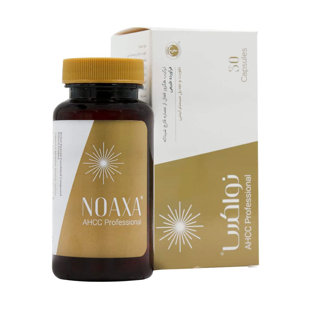 کپسول نواکسا AHCC 30 عددی عبیدی تقویت سیستم ایمنی