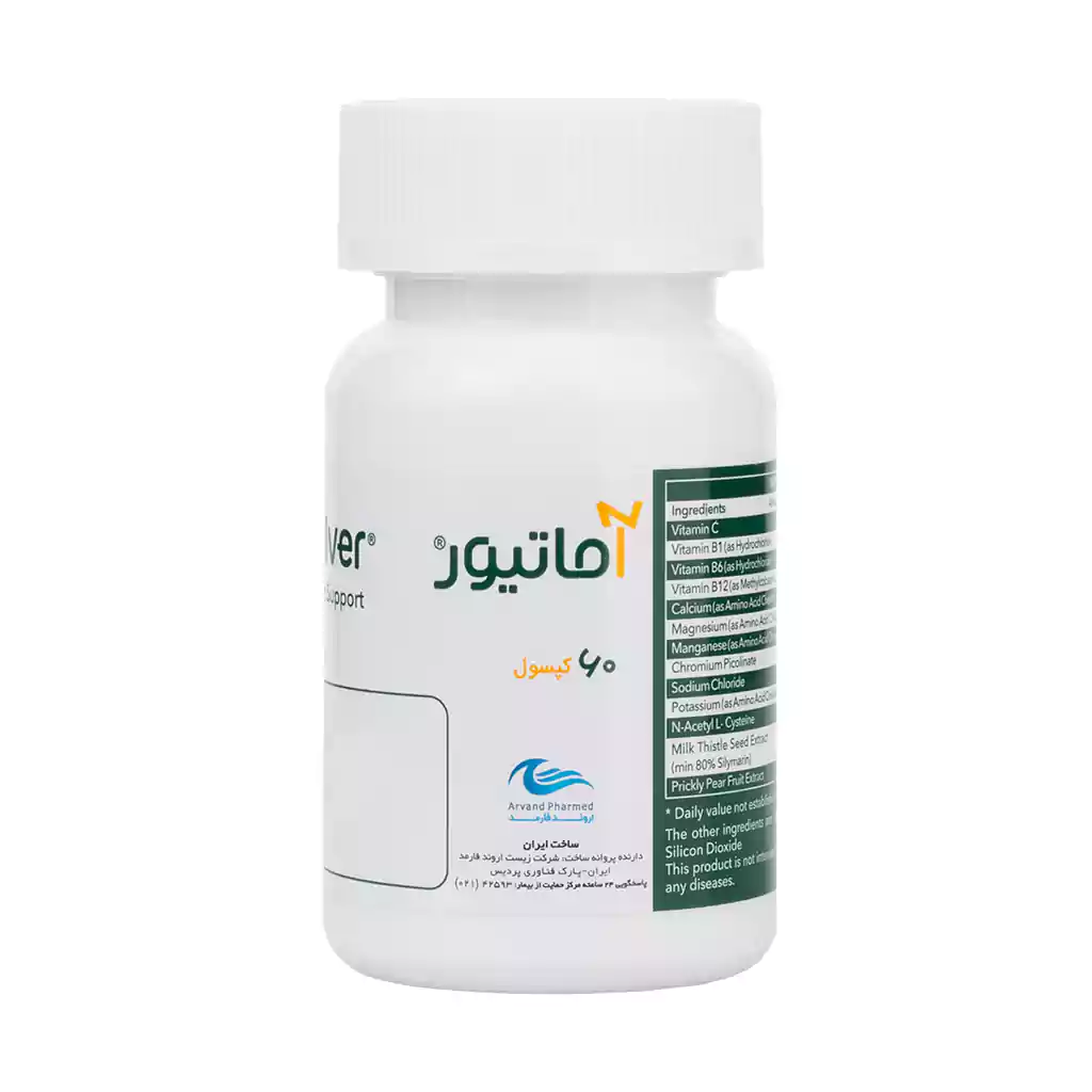 کپسول آماتیور 60 عدد اروند فارمد | حمایت از سلامت کبد