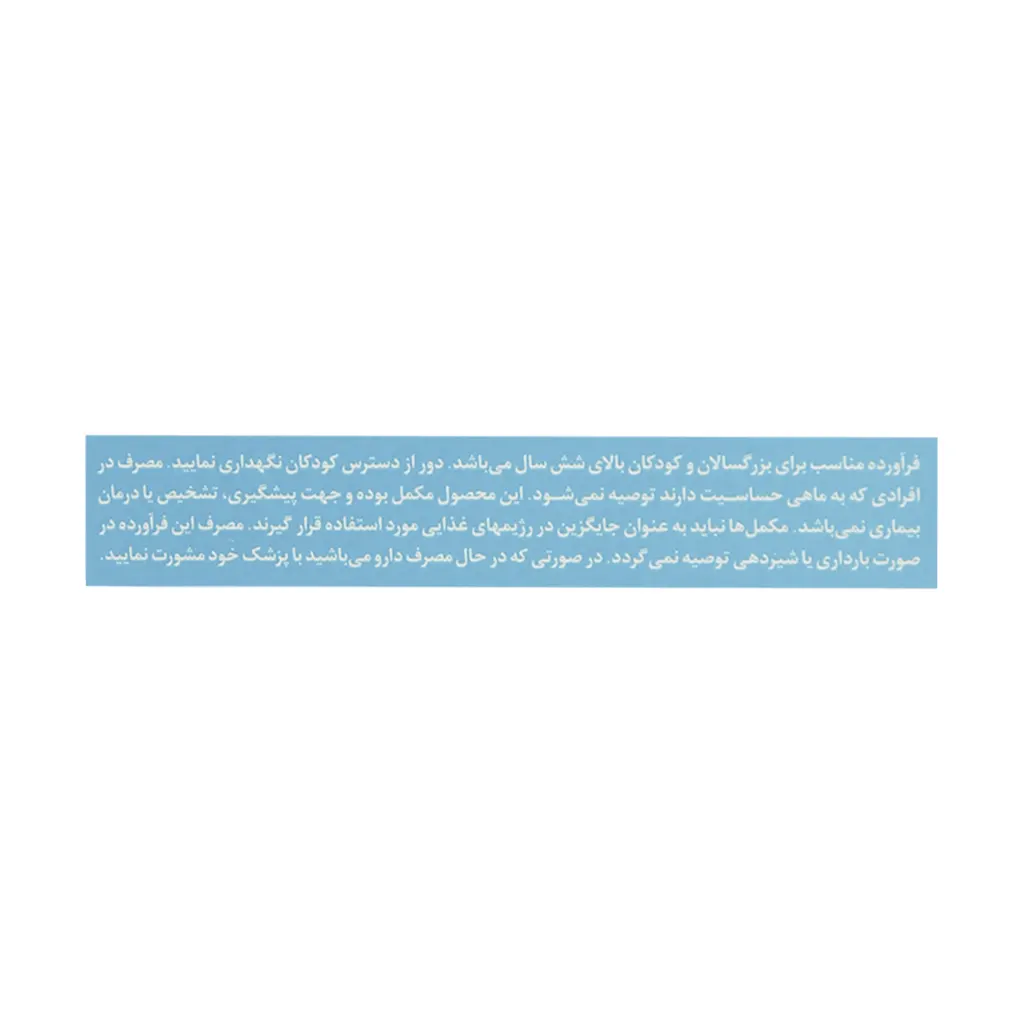 قرص نورکرین بانوان 60 عددی فارما مدیکو | تقویت رشد مو و کاهش ریزش مو بانوان