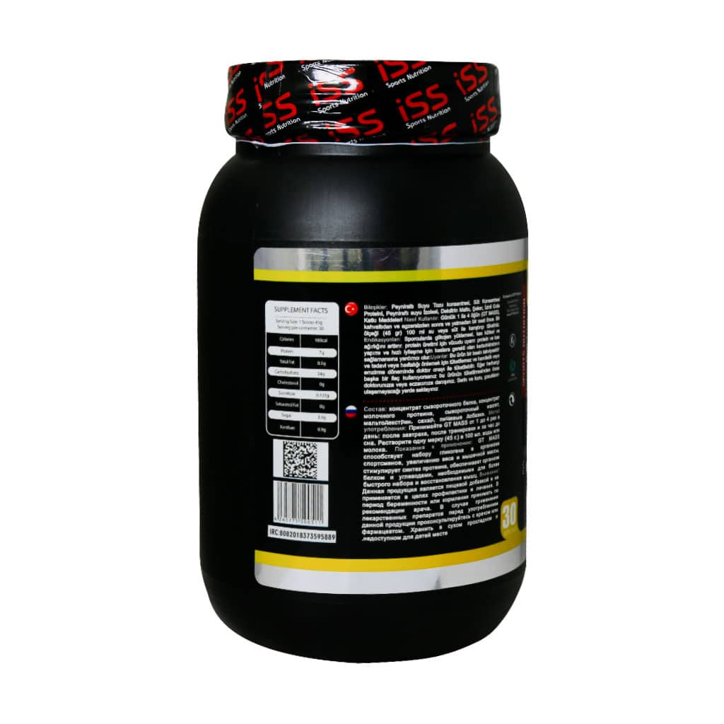 آی اس اس جی تی مس 1350 گرم شکلات ISS | مس گینر کربوهیدراتی برای افزایش وزن و حجم